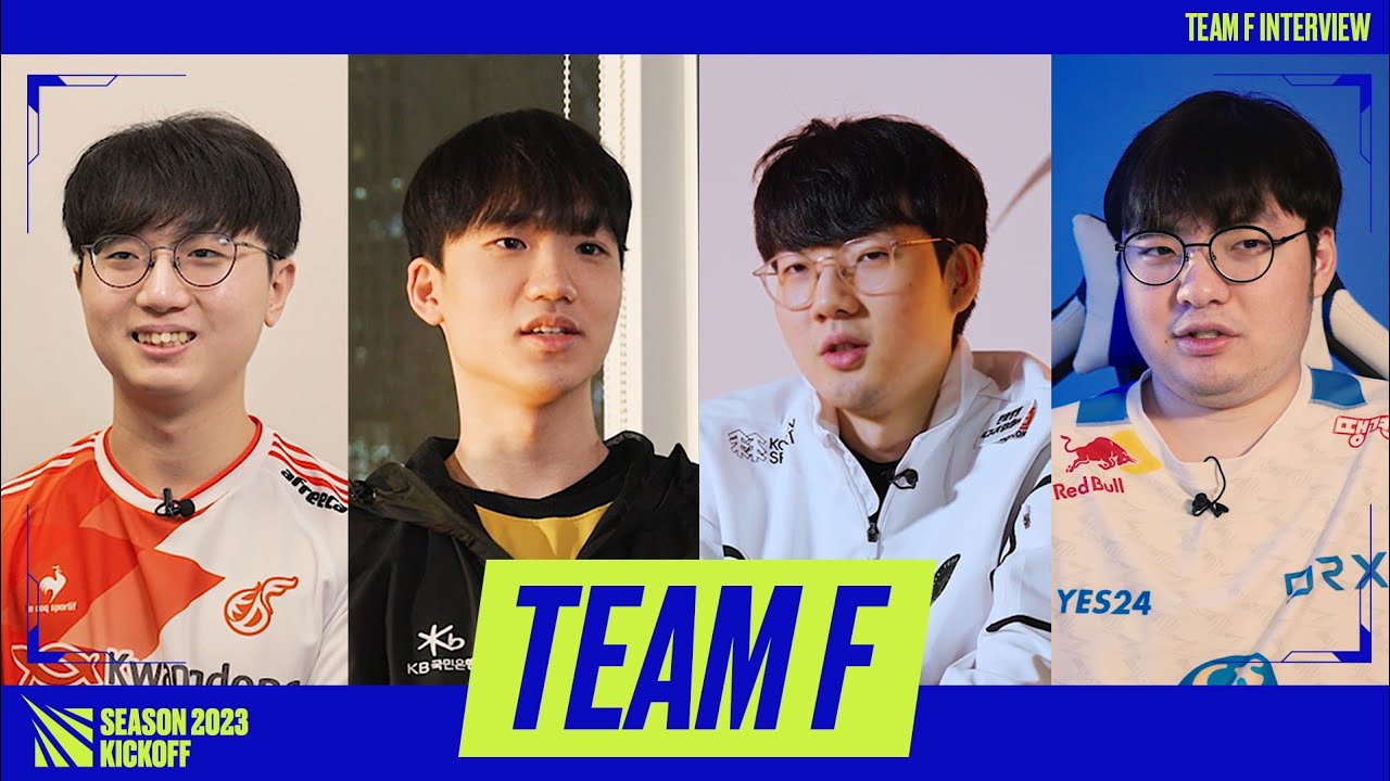 Team Faker 인터뷰🎤 | 2023 LCK KICKOFF