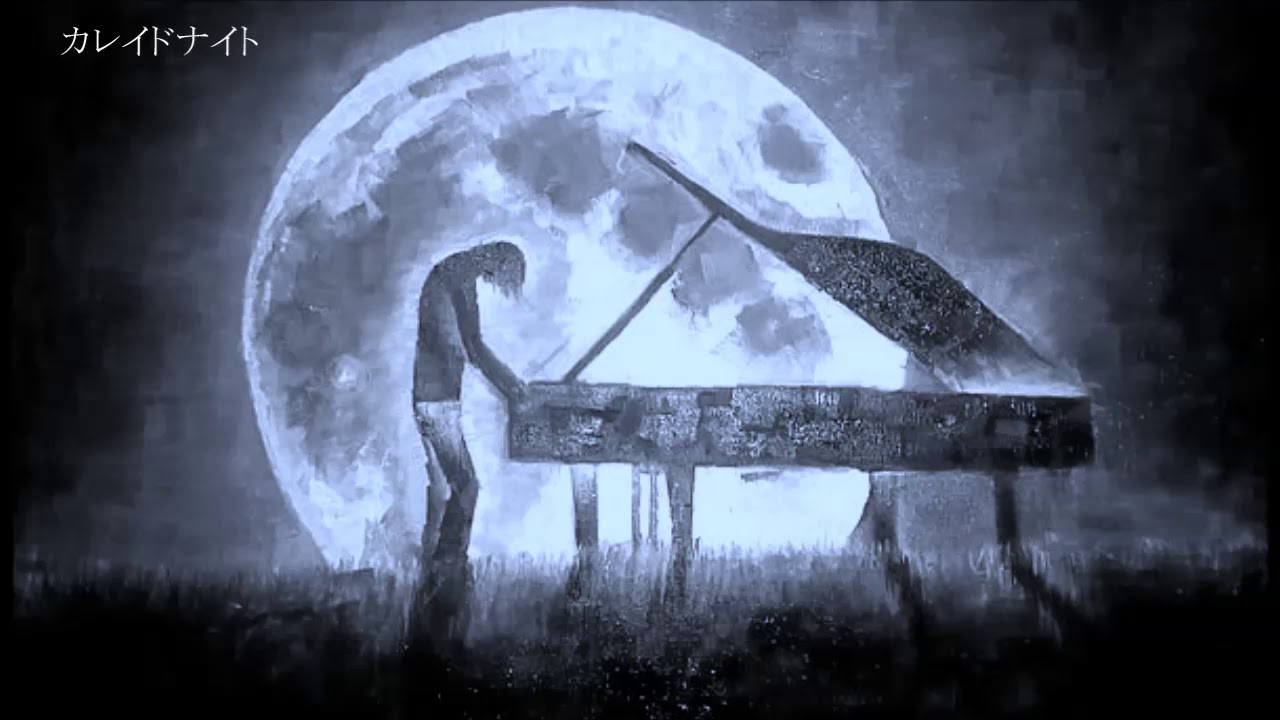 DIABOLIK LOVERS  カレイドナイト【Piano】
