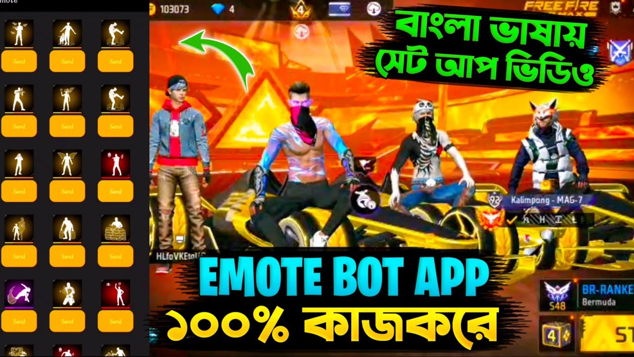 NEW TRENDING EMOTE BOT APP 2025 💯| ৪০০+ ইমোট তোমরা সবাই দিতে পারবে 💥| Free Fire Emote Bot Bangla 💥💯 