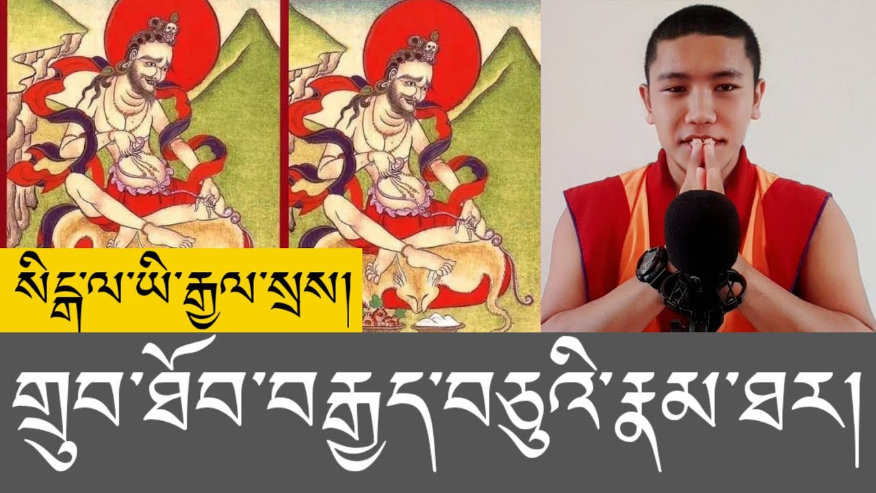 རྒྱ་གར་གྱི་གྲུབ་ཐོབ་བརྒྱད་བཅུའི་རྣམ་ཐར། སིངྒ་ལ་ཡི་རྒྱལ་སྲས་གྲུབ་ཆེན་ཧུ་ལཱི་པ།