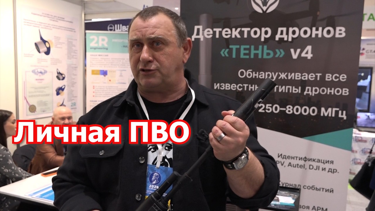 &laquo;Личная ПВО&raquo; и забытое обещание Белоусова