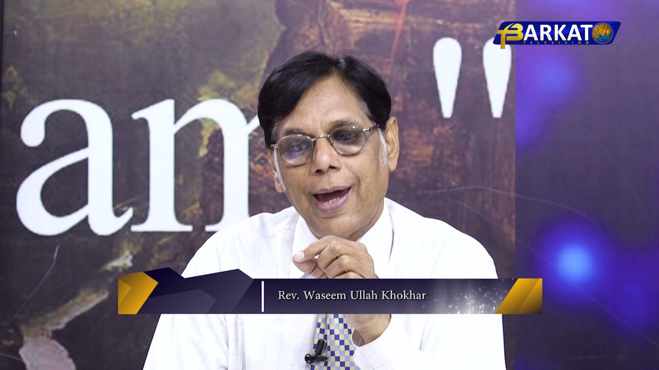 Kalam-e-Roshni with Pastor Munawar Khurshid || Barkat TV Official ||4th Kalma || 2021
