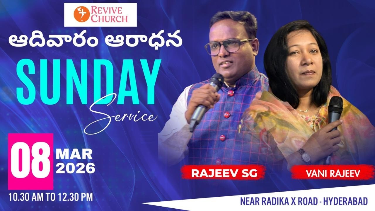 🔴🅻🅸🆅🅴  | SUNDAY SERVICE |   Pr. Rajeev SG | REVIEVE CHURCH HYDERABAD