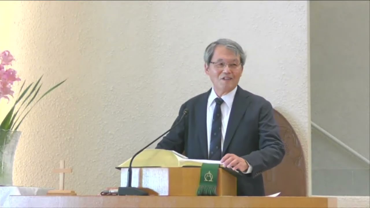 2025年8月17日主日礼拝「あなたの居場所」