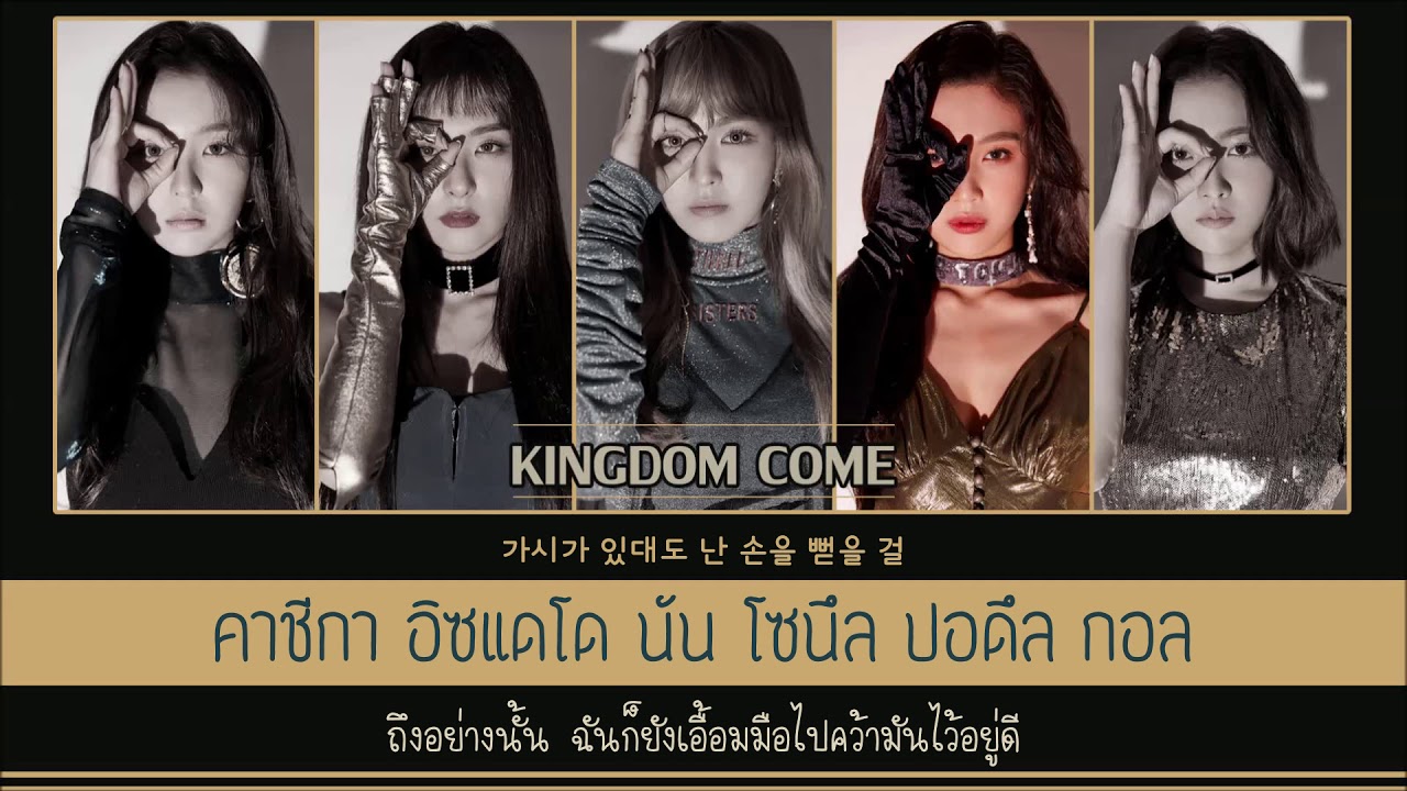 [Karaoke/Thaisub] Red Velvet - Kingdom Come