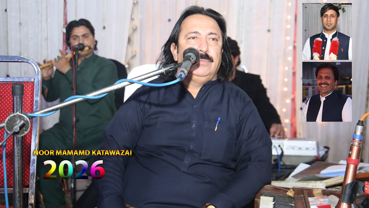 NOORMAMAND KATAWAZAI | PASHTO ATTAN SONG | 20206 |