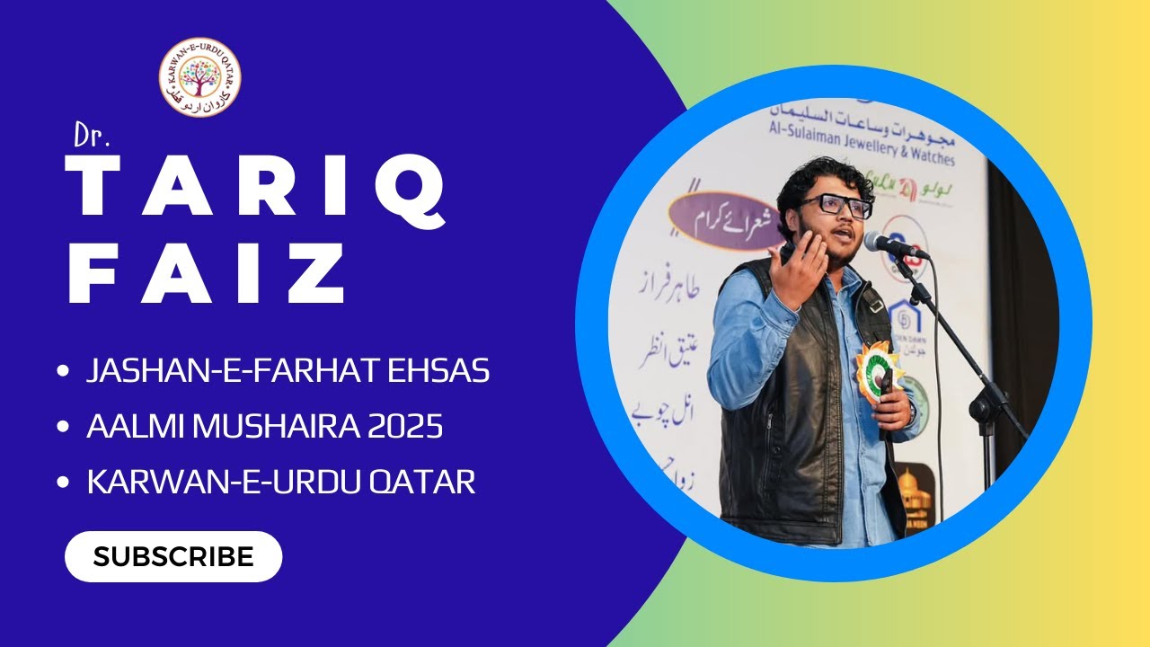 Dr.Tariq Faiz || Jashn-e-Farhat Ehsas Aalmi Mushaira (Doha Qatar)