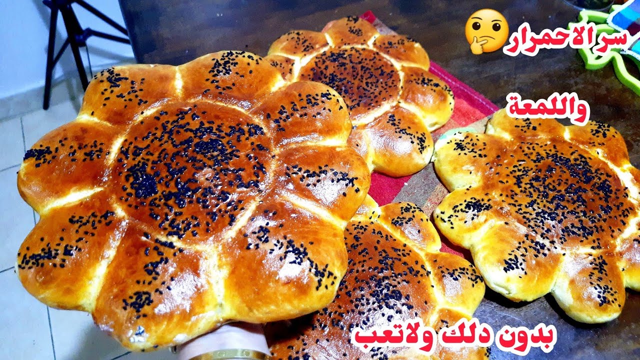 خبز رمضان بلادلك بلاتعب خلطي وطيبي يامدام خفيف كي سفنج جربيه وعينيك مغمضين ناجح مليار 💯