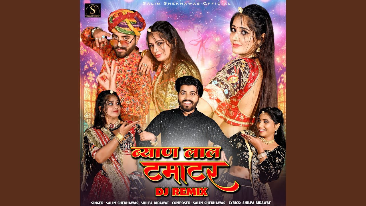 Byan Lal Tamatar (DJ Remix)