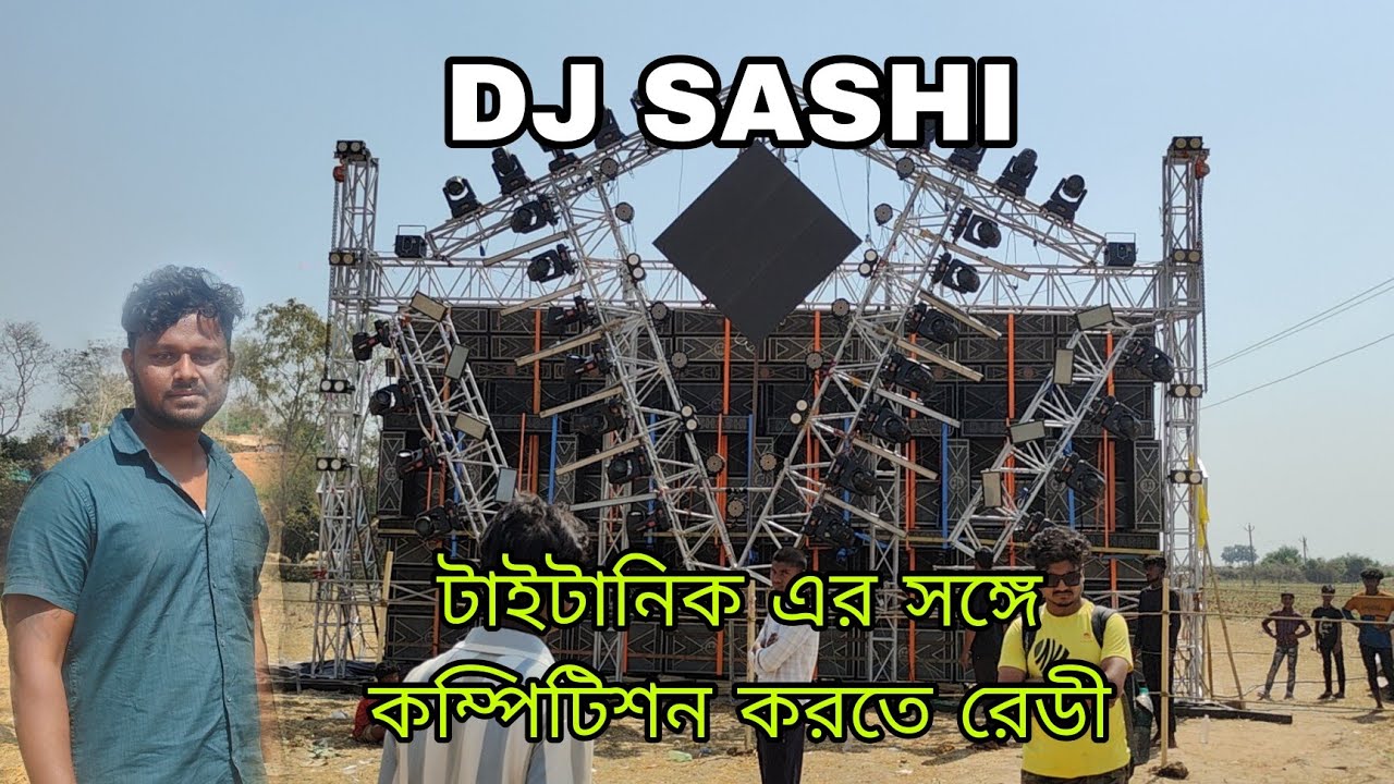 Первое тестирование DJ Sashi || Orissa Baro || Проверка вибрационного давления || DJ Bajer