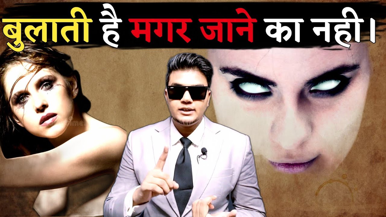 Don t destroy your goal for a Hole (Girls don t watch it please )