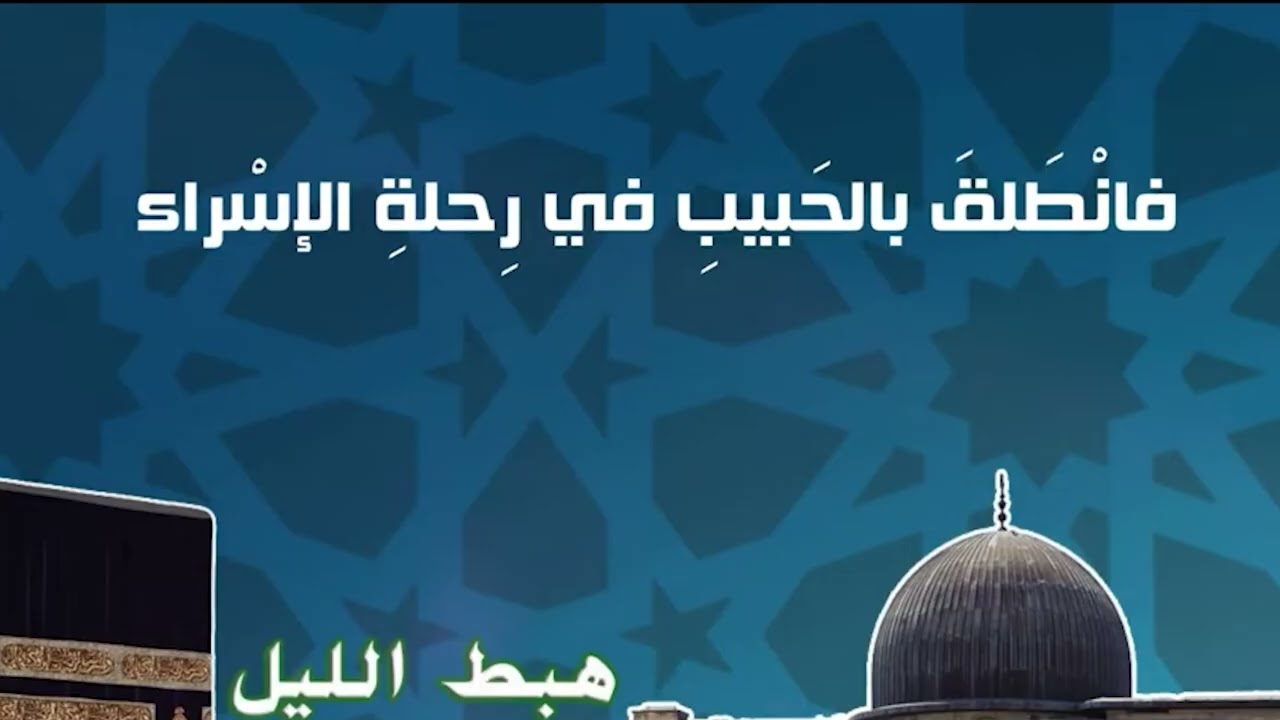 هبط