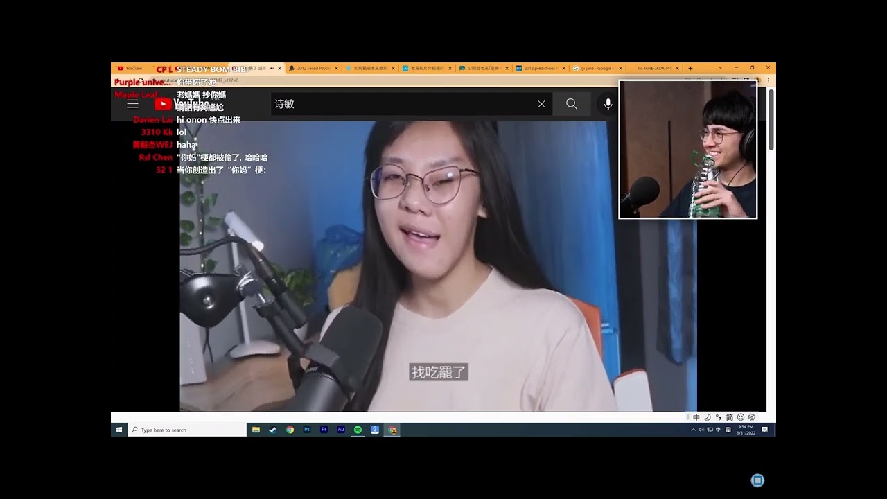 2022/3/31直播精華 錫蘭Ceylan｜完整版 | CC字幕 ft.@XiMiNGG@XiMiNGGG X @xilanceylan​