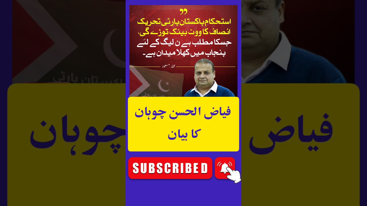 #pdm #shortvideo #news