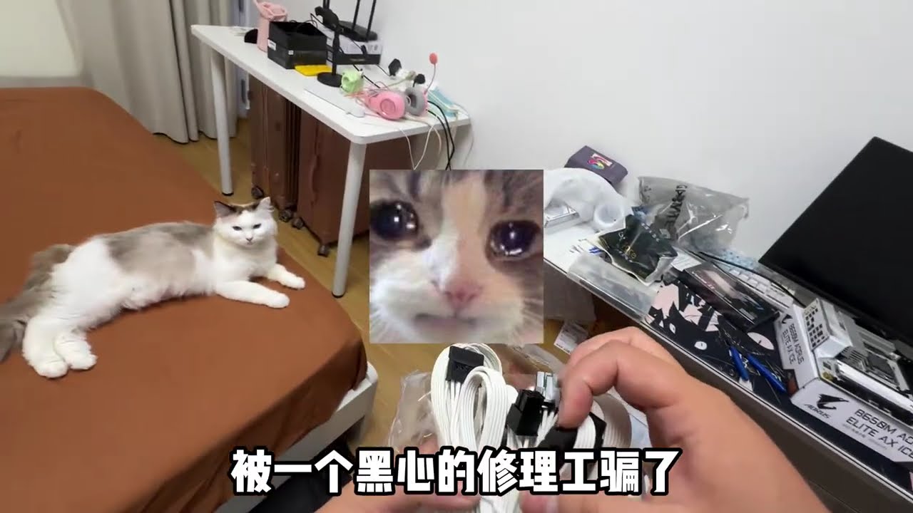 1100的3060整机？最黑心的一集！ 结尾有配置单