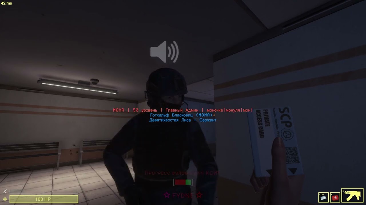 Fydne SCP:SL | Гайд по шпиону КСИР | #fydne