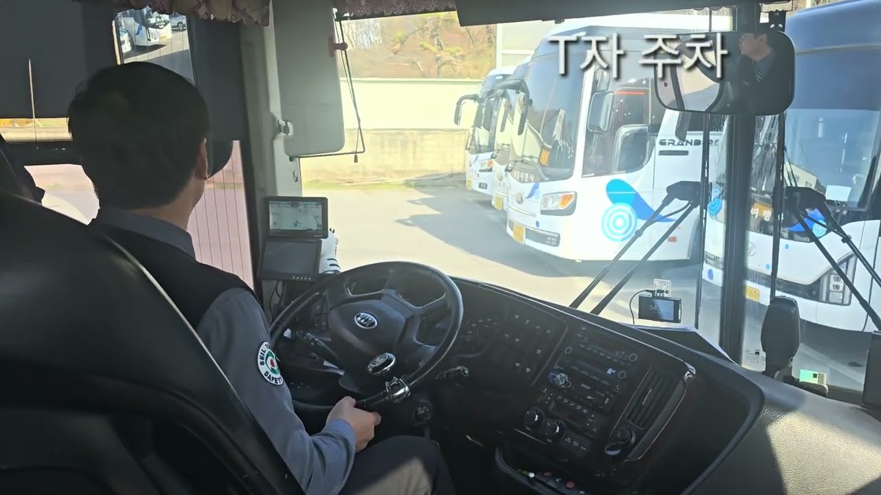 #버스주차