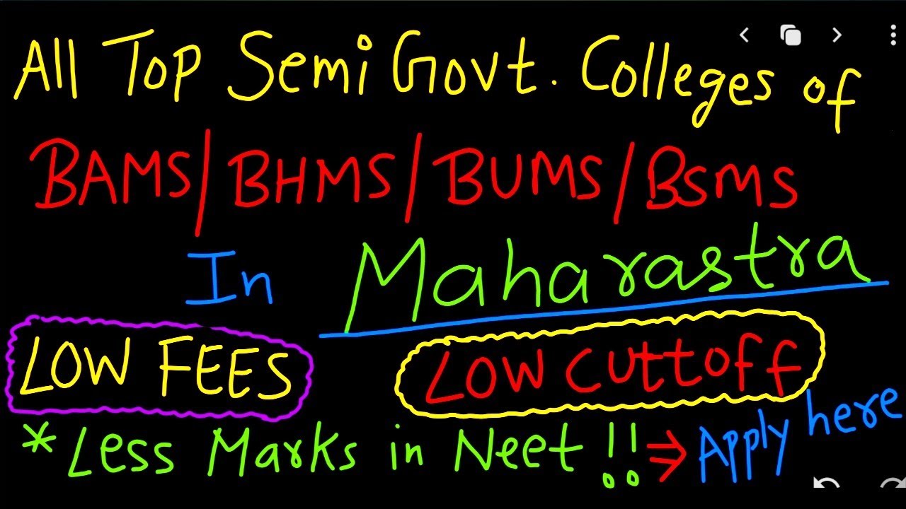 Maharastra All Top Semi-Govt. Ayush Colleges(Bams/Bhms etc.) |*Approved By Ayush Ministry*| NEET UG