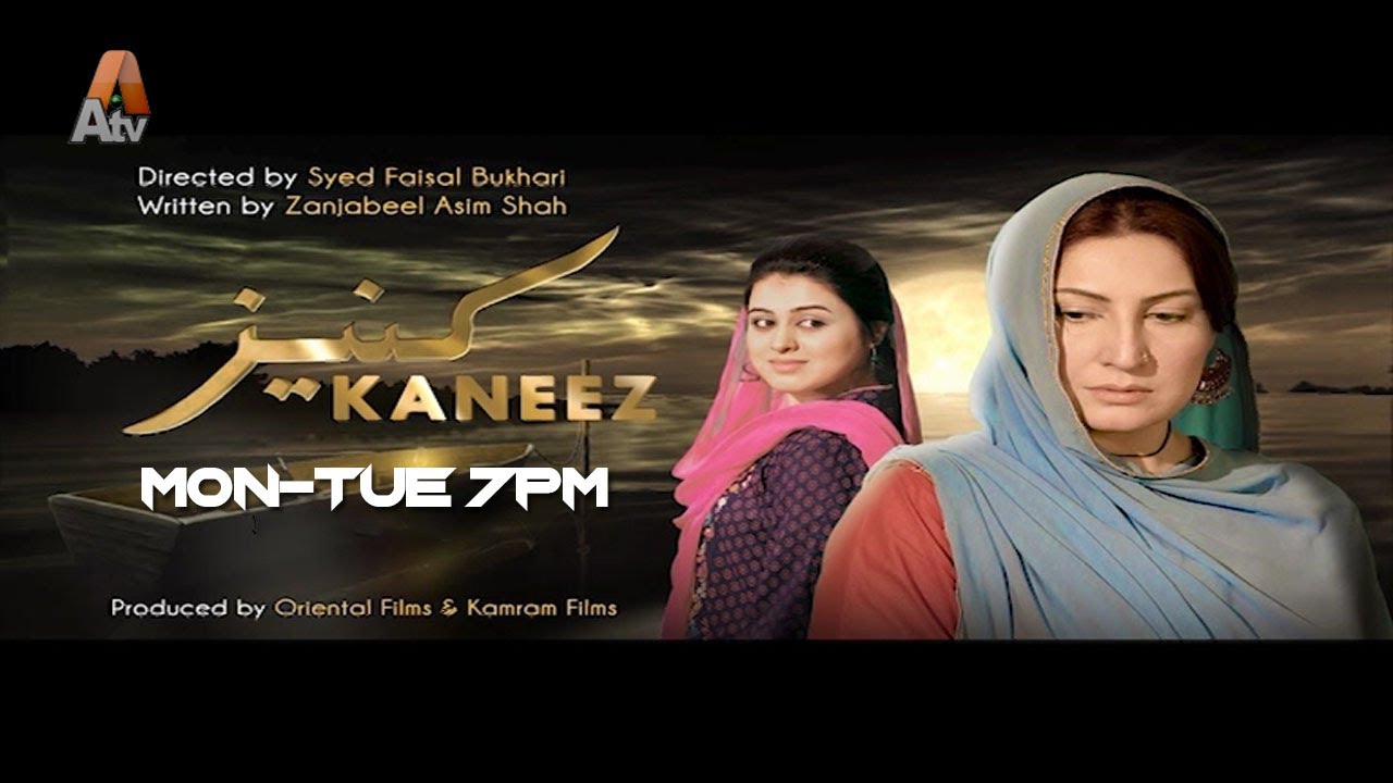 Kaneez - Promo | ATV | Ali Safina, Fazila Qazi, Asad Malik | Pakistani Drama | | ATV