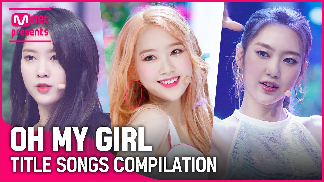 ♬ CUPID부터 Dun Dun Dance까지! 오마이걸(OH MY GIRL) 컴백기념 타이틀곡 모아보기