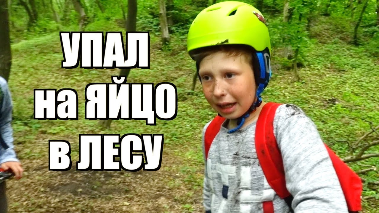 ЖЕСТИМ !
