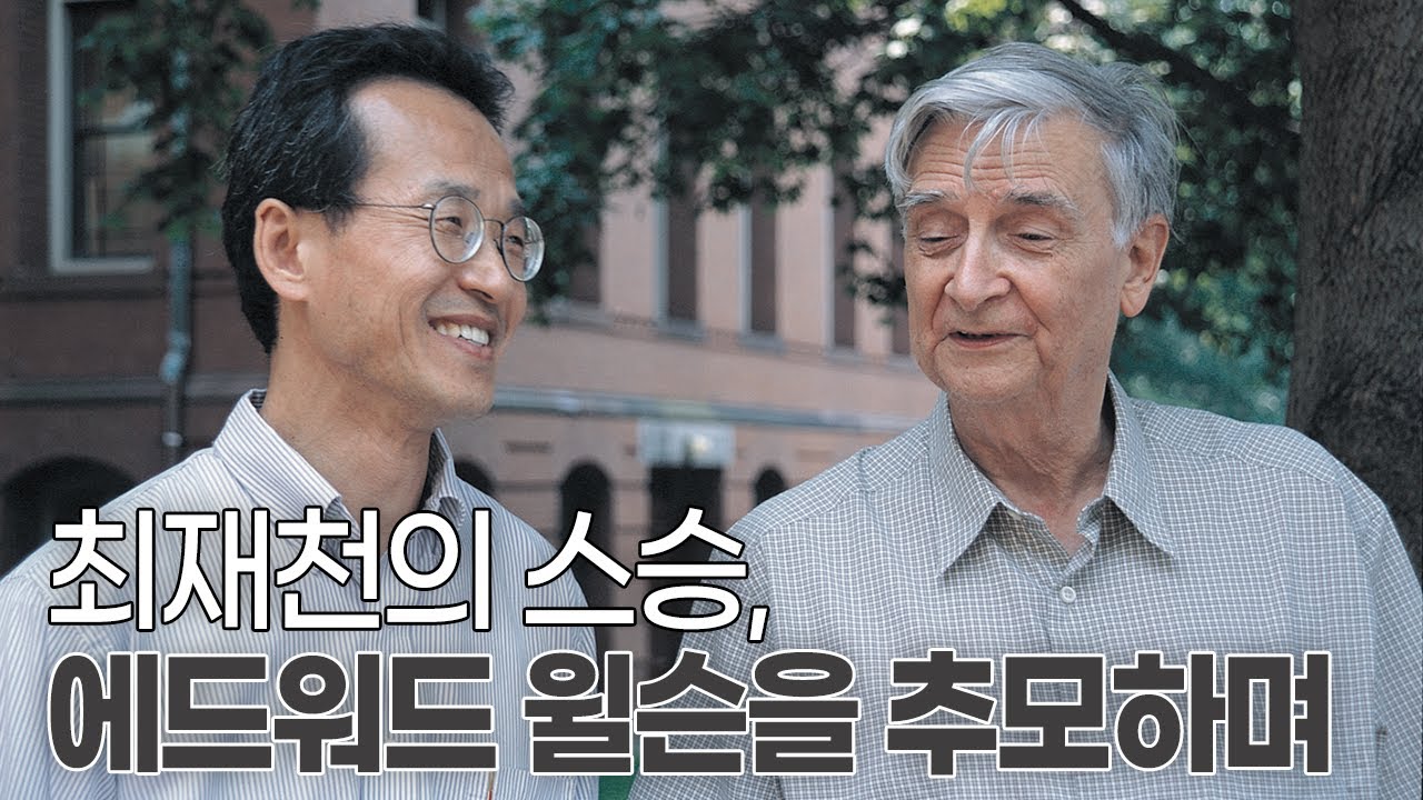 [ENG CC] 사회생물학의 창시자이자 최재천의 스승, 에드워드 윌슨에 대하여 / 전지적 관찰자 시점, 최재천, Obituary for EOWilson, sociobiology