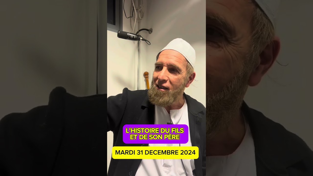 5 janvier 2025
