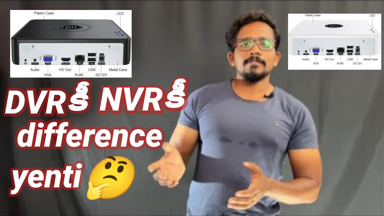 Difference Between DVR vs NVR |Which is Better For You | Secured Tech Official
