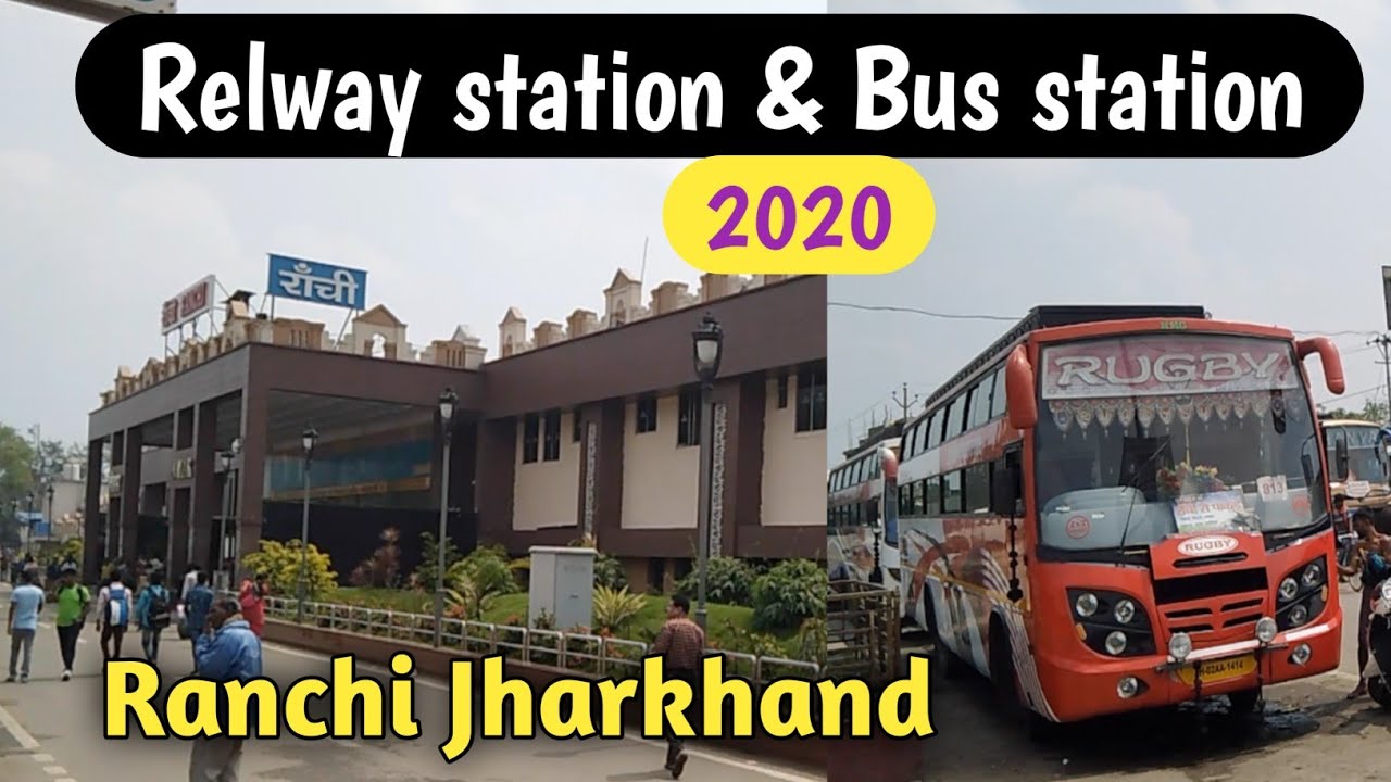 राँची रेलवे स्टेशन & बस स्टैंड | RANCHI  RELWAY STATION & BUS STAND | #RanchiVlog | VIKASH RANCHI