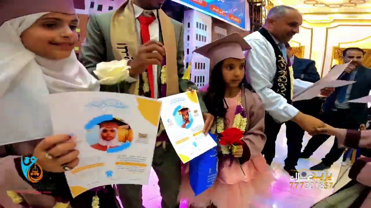مقتطفات من الحفل الختامي التكريمي لطلبة وكادر مدارس ابداع يمن الأهلية الحديثة الرائدة _اب 2023م