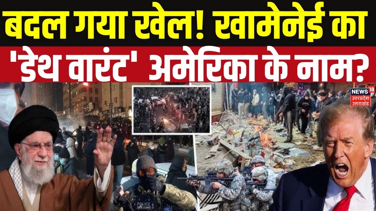 Israel Iran War:क्यों Khamenei मरने के बाद US के लिए और भी खतरनाक हो गए?Geopolitical Analysis | News