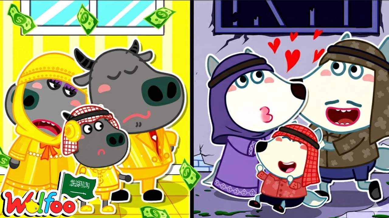 رحلة سيئة لكن أمي وأبي سعيدان💏 الغني مقابل المفلس 