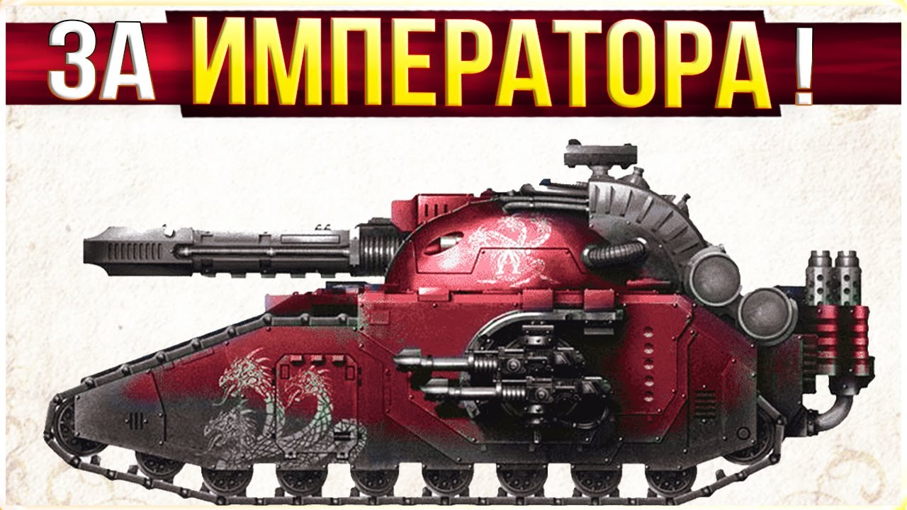 ПОЧУВСТВУЙ СЕБЯ КОСМОДЕСОМ... или грибом! • Crossout • Потасовка За императора!