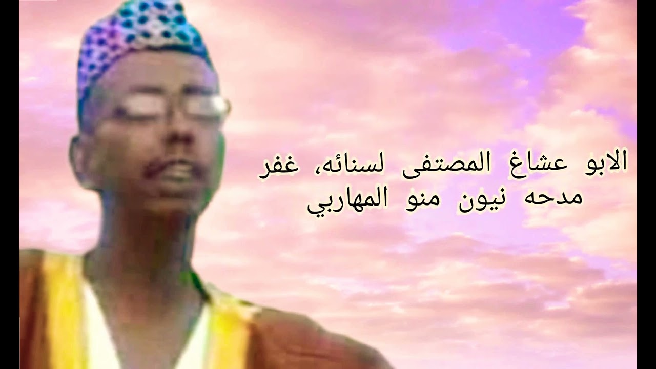 QASIIDO CUMAR AADAN NUURAL QAYAAHIBII