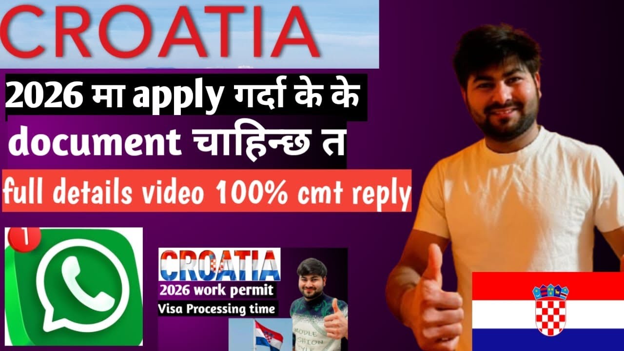 Croatia🇭🇷2026 मा Apply गर्दा के के Documents चाहिन्छ full details video Croatialatest update#croatia