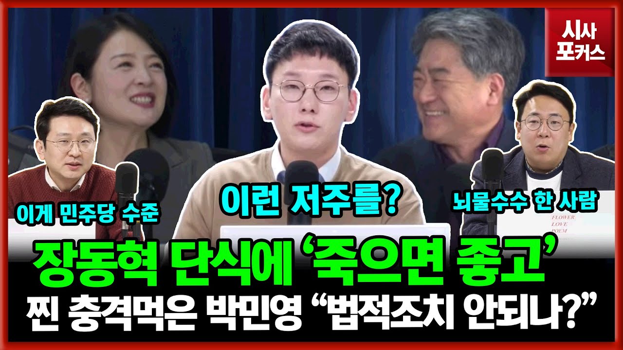 [구구라이브] 