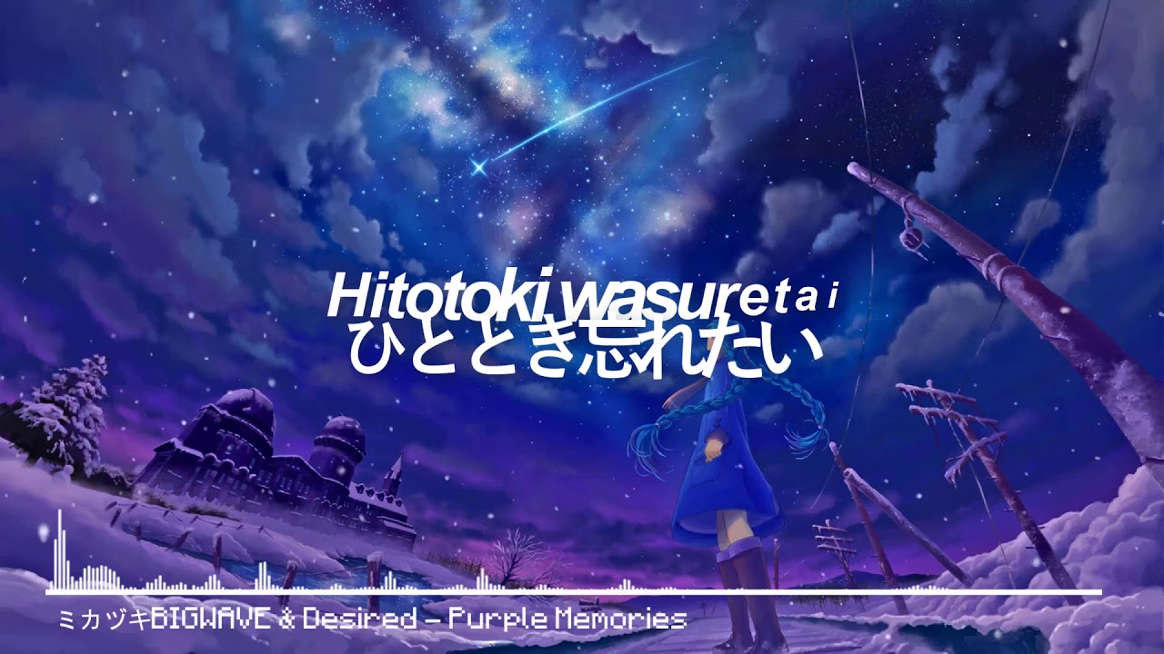ミカヅキBIGWAVE & Desired - Purple Memories【Lyrics】| MrGabo01