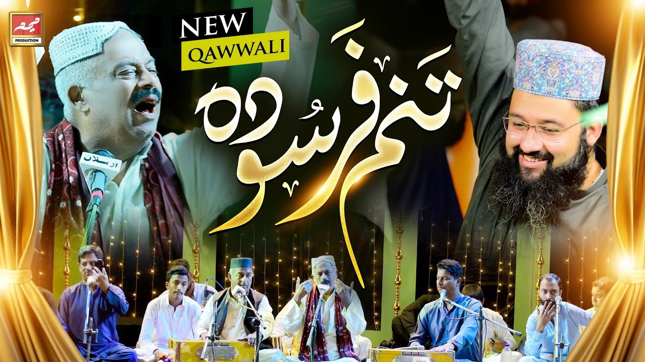 Tanam Farsooda Jaan Para | Fareed Ayaz, Abu Mohammad | تنــم فـرسـوده جـان پــاره