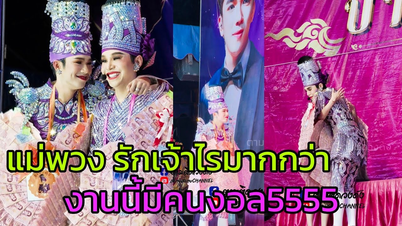 ฉากสุดฮาแม่อีพวง#น้องนุ่นเล่นกับน้องเจมส์น้องนุงอลน่ารักมาก