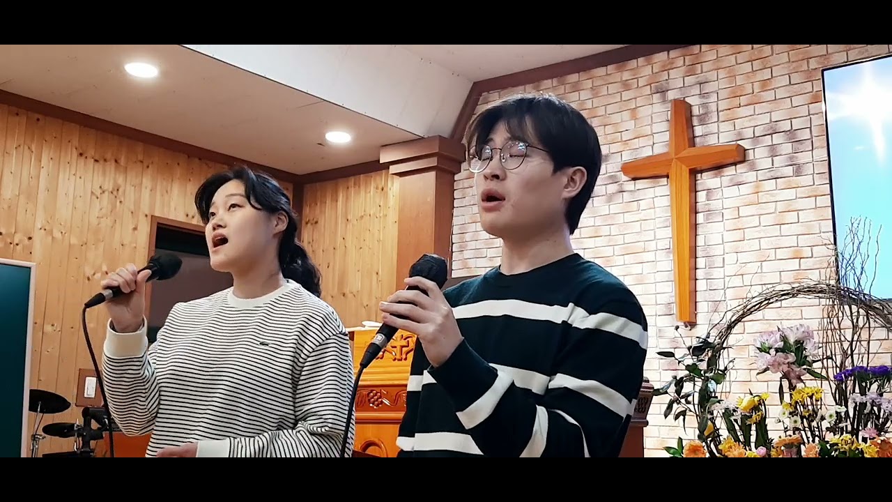 그크신 하나님의 사랑 - 복규와 현영