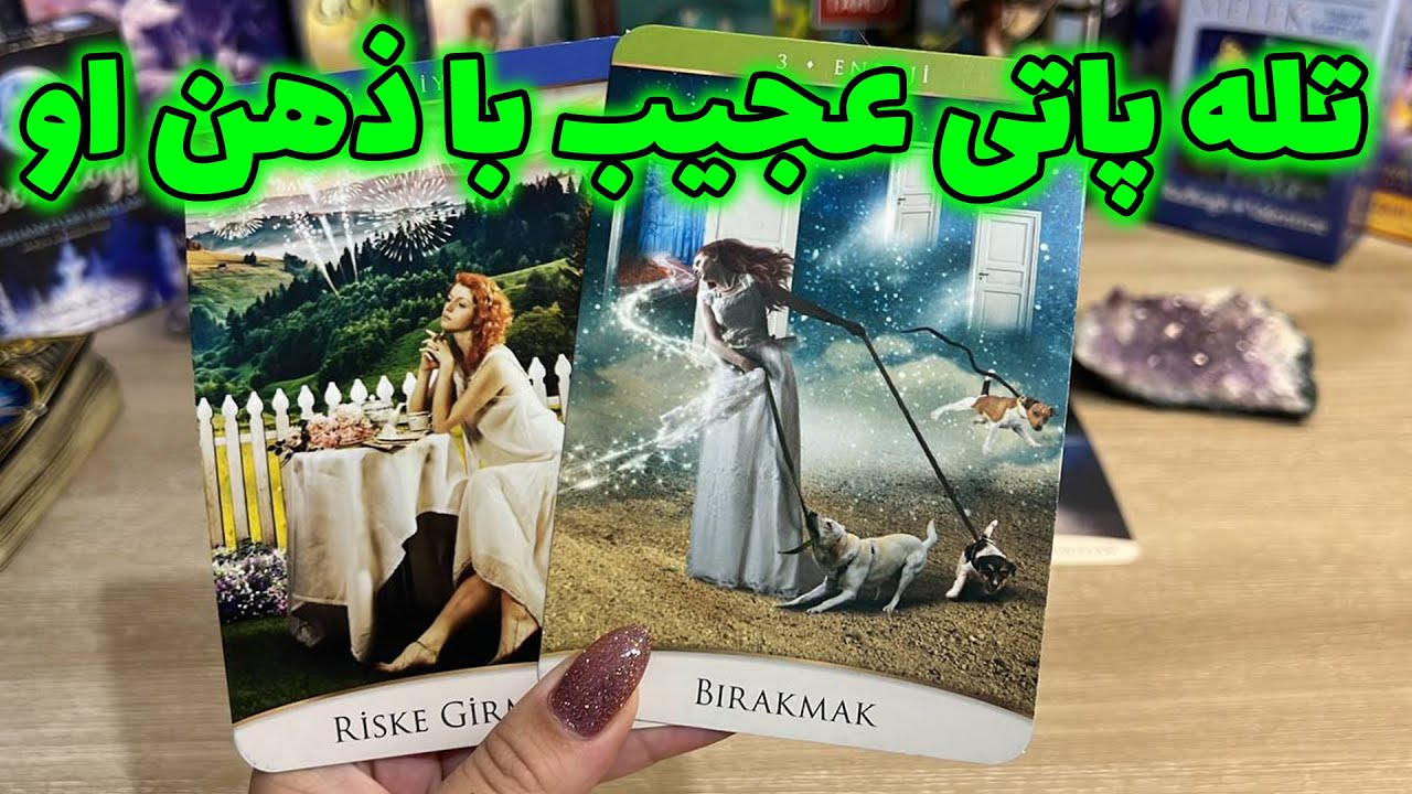 فال تاروت یونیکورن - تله پاتی عجیب با ذهن او