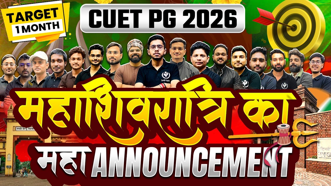 CUET PG 2026 | Maha Announcement | Last Month by Study Capital|