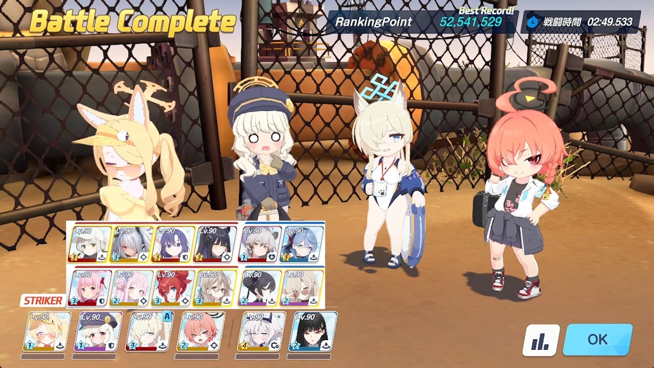 ブルアカ 総力戦ビナー 屋外戦Lunatic 3凸5254 助水着カンナ