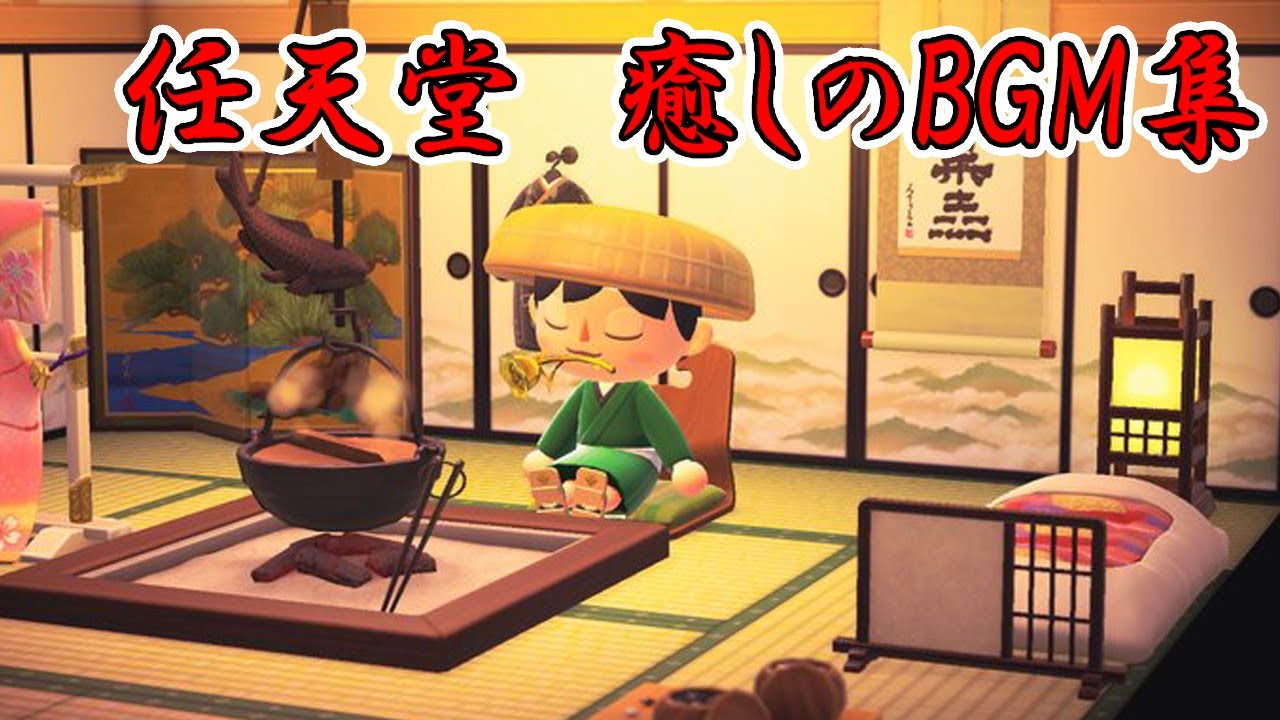 【睡眠用/作業用】心癒される任天堂BGMメドレー【Nintendo Relaxing Music】