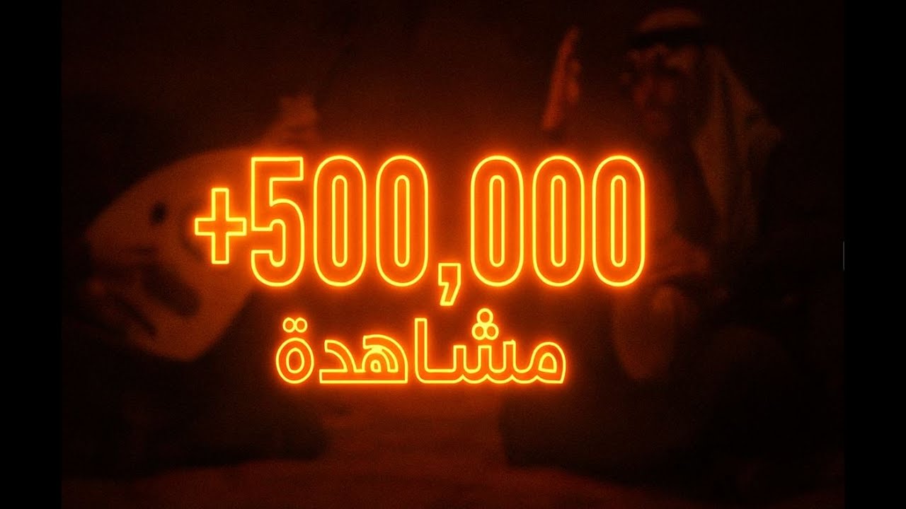 #ترند جديد 2025 تريد اطياحي الفنان امين البرهومي