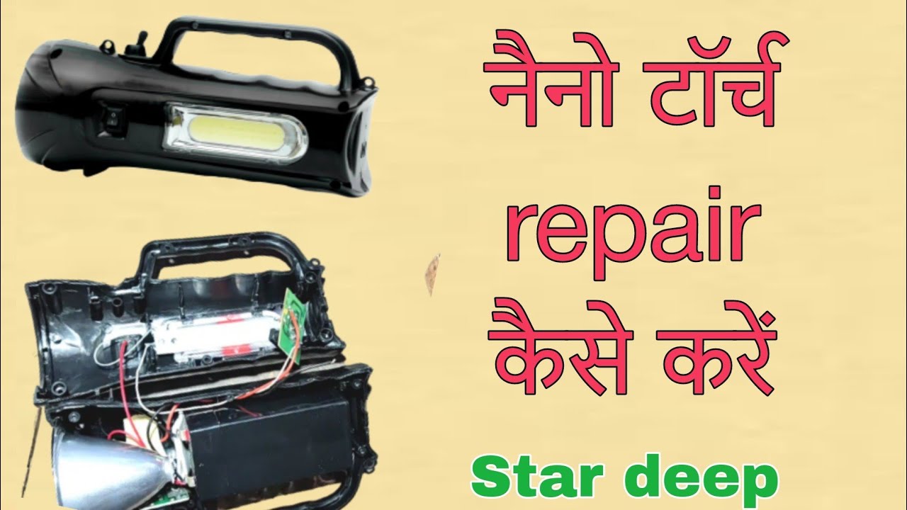 Naino torch repair kaise karen | rechargeable torch repair kaise karen | Star deep ki Naino torch ||