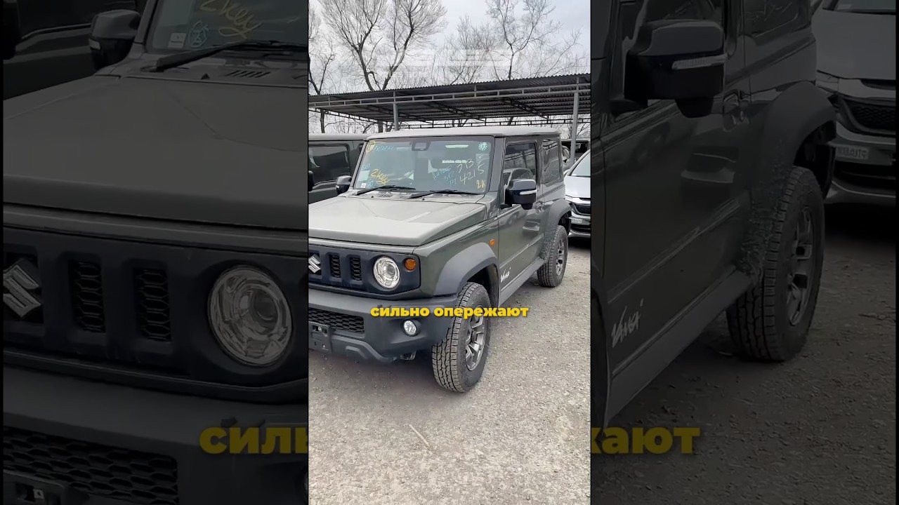 ИДЕАЛЬНЫЙ ВАРИАНТ АВТО ДЛЯ ЛЮБОЙ МЕСТНОСТИ‼️ ПИШИТЕ СВОЙ ОТЗЫВ, ЕСЛИ ВЛАДЕЕТЕ SUZUKI JIMNY/SIERRA👇