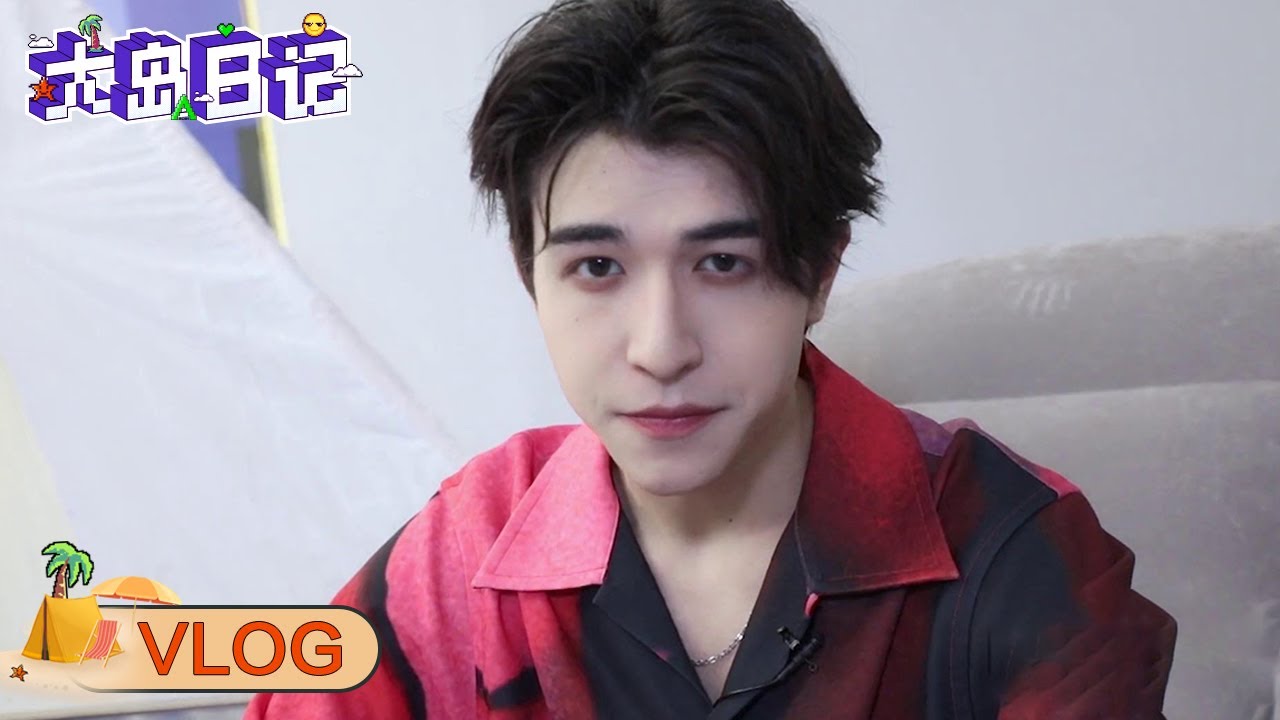 Patrick's Vlog: Bring the 'Seaside' into CHUANG; Become a Bad Gamer? 把“海边”带进创造营，游戏黑洞上线~ | 大岛日记