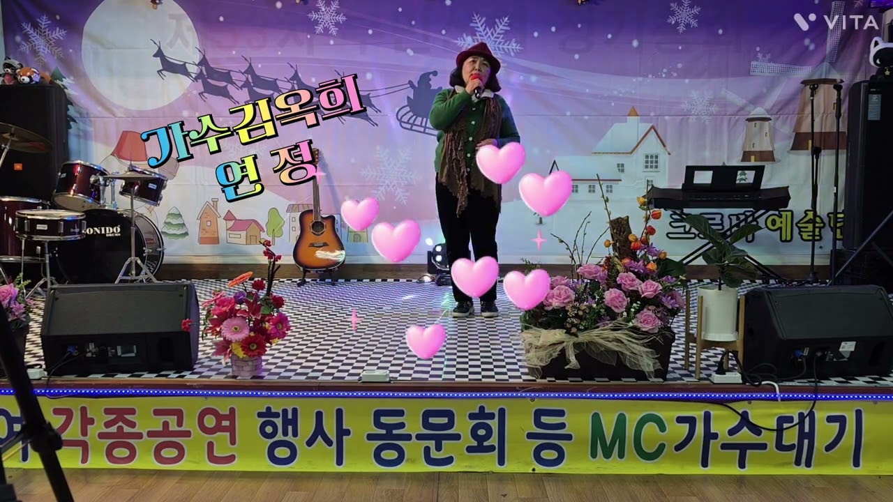 가수김옥희/연정/원곡/배금성/ 