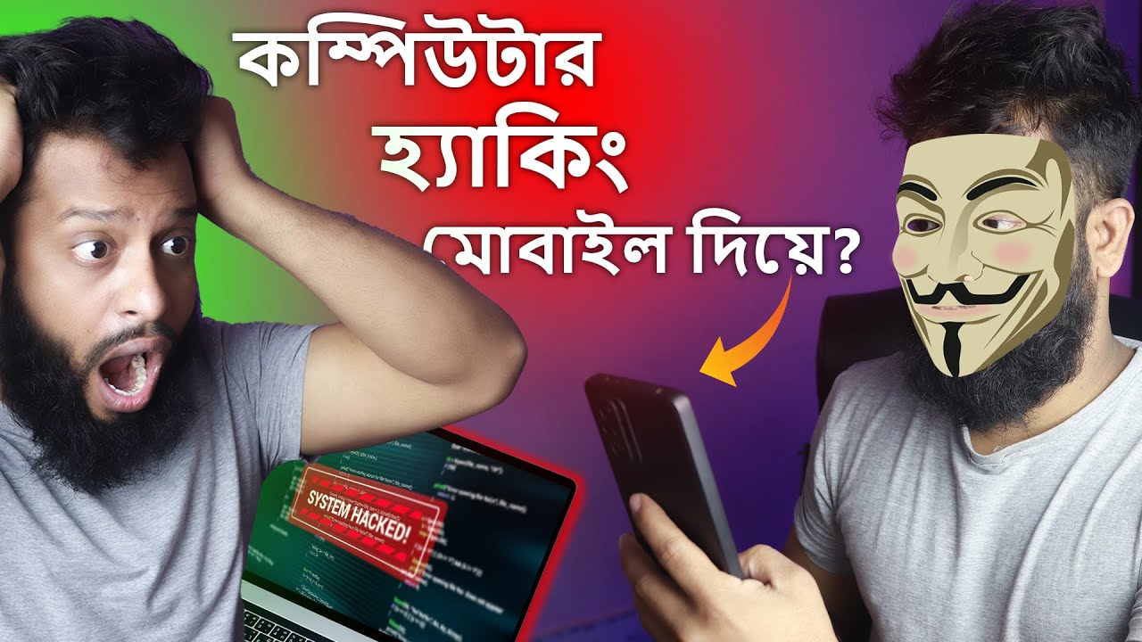 How Hackers Remote Control Your PC with Phone? Don't Make This Mistakes!